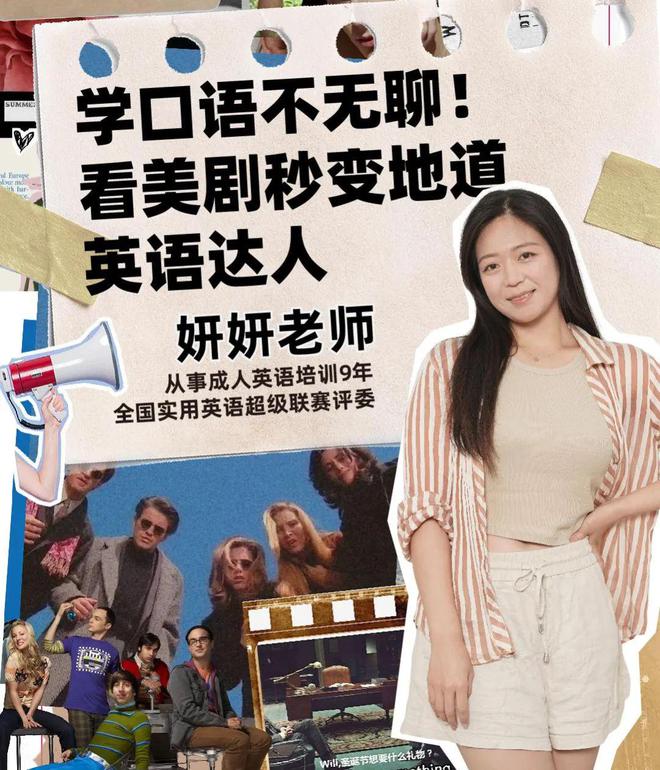 客户机台使用现场