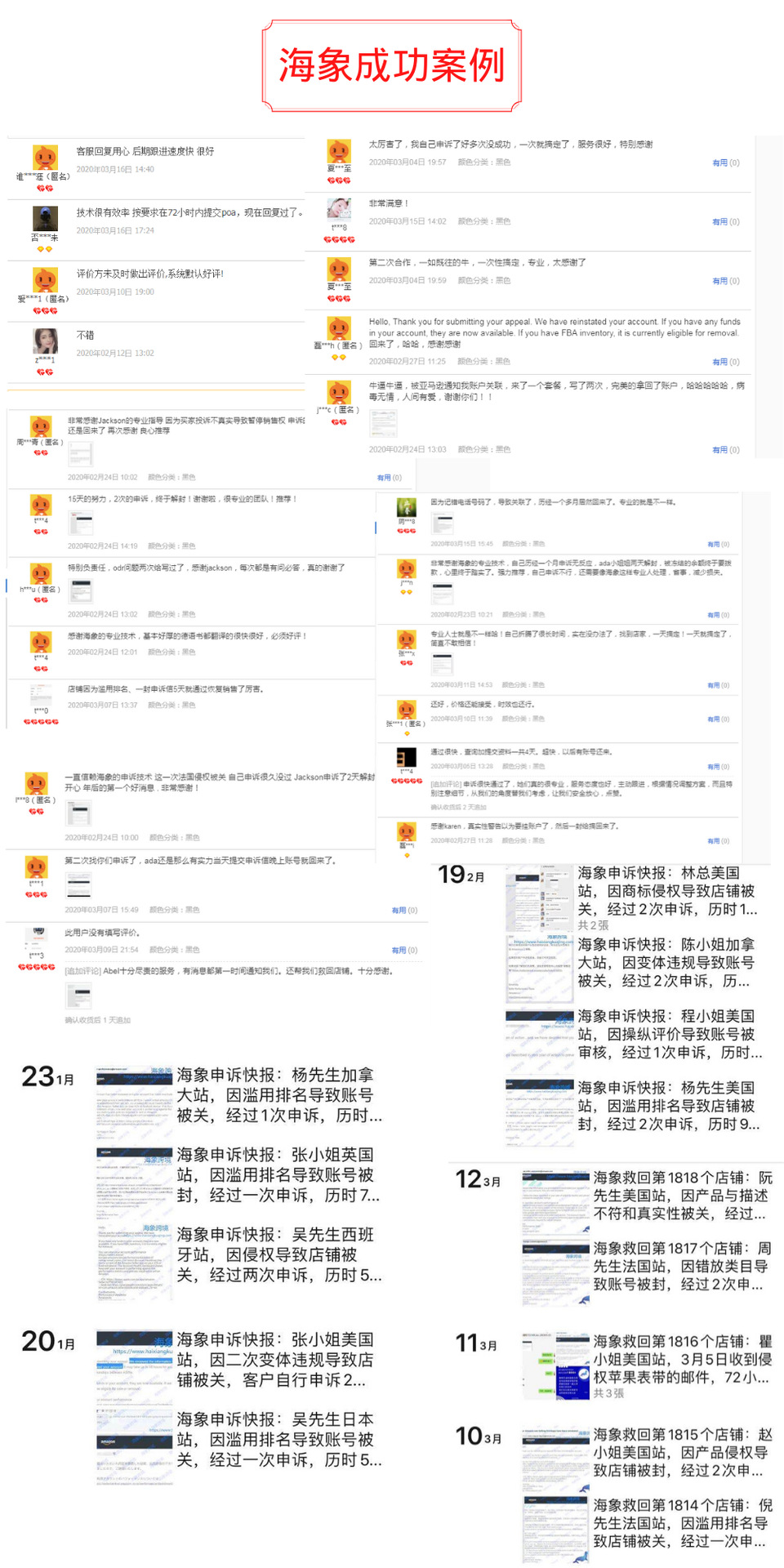 客户机台使用现场